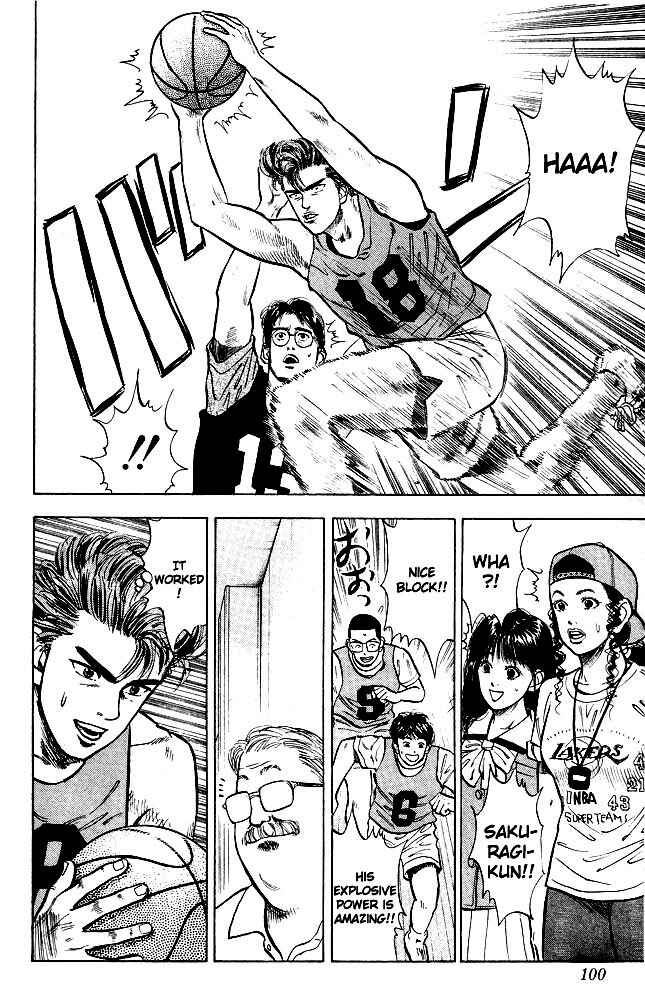 Slam Dunk! Chapter 14 - Page 10