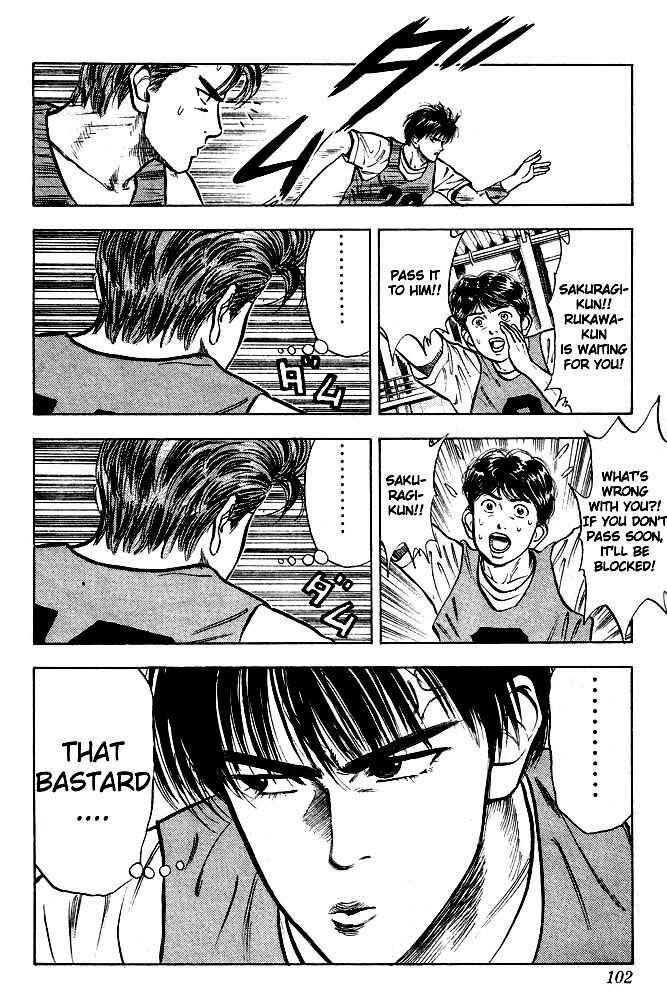 Slam Dunk! Chapter 14 - Page 12