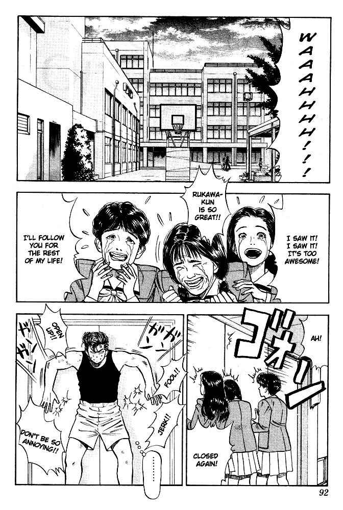 Slam Dunk! Chapter 14 - Page 2