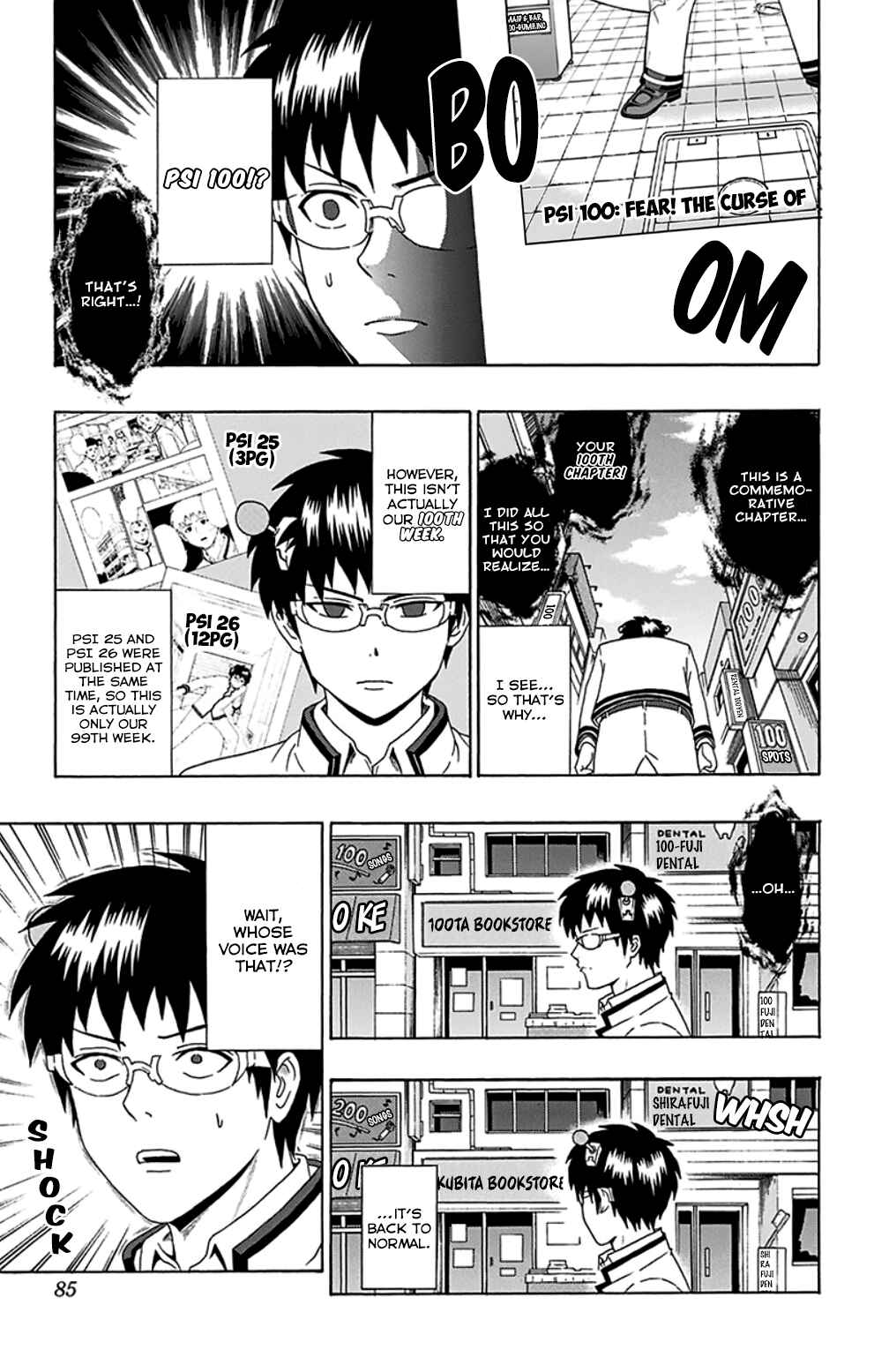 The Disastrous Life of Saiki K. Chapter 100 - Page 16
