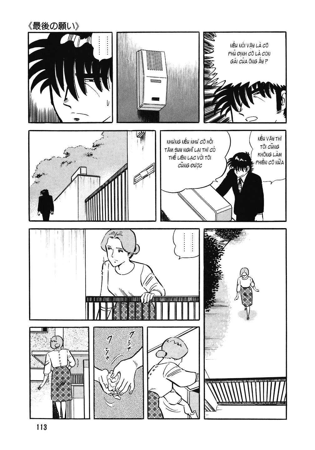 The Chef Chapter 149 - Page 15