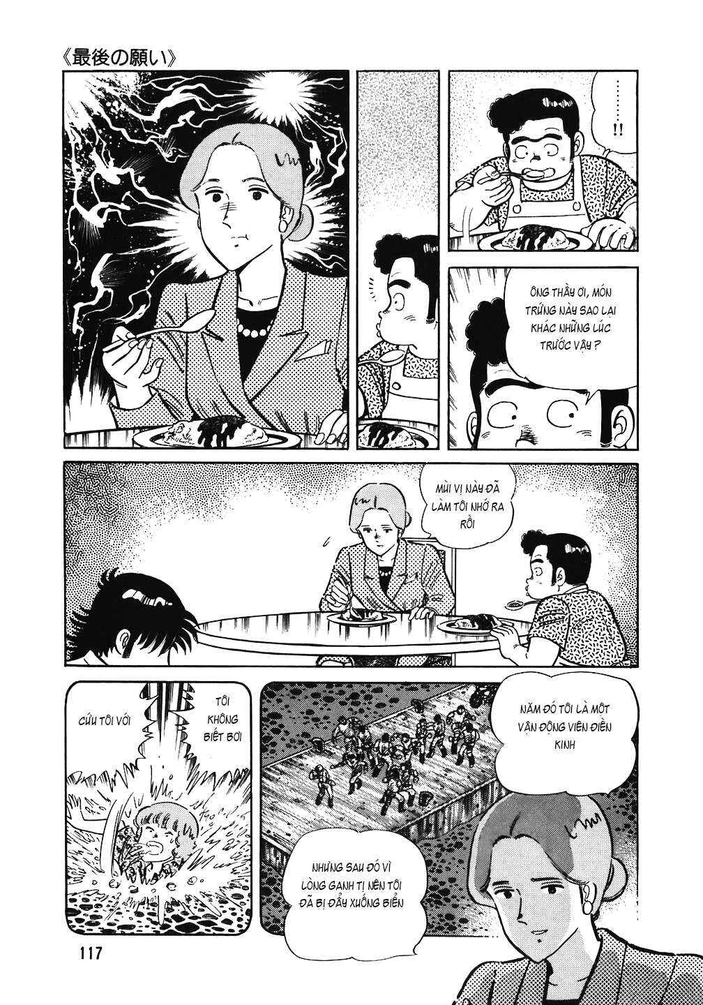 The Chef Chapter 149 - Page 19