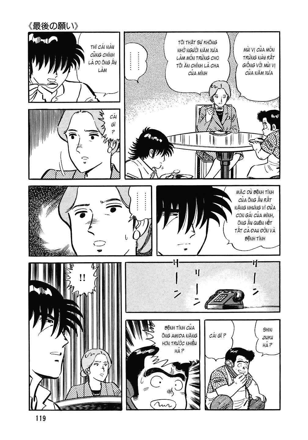 The Chef Chapter 149 - Page 20