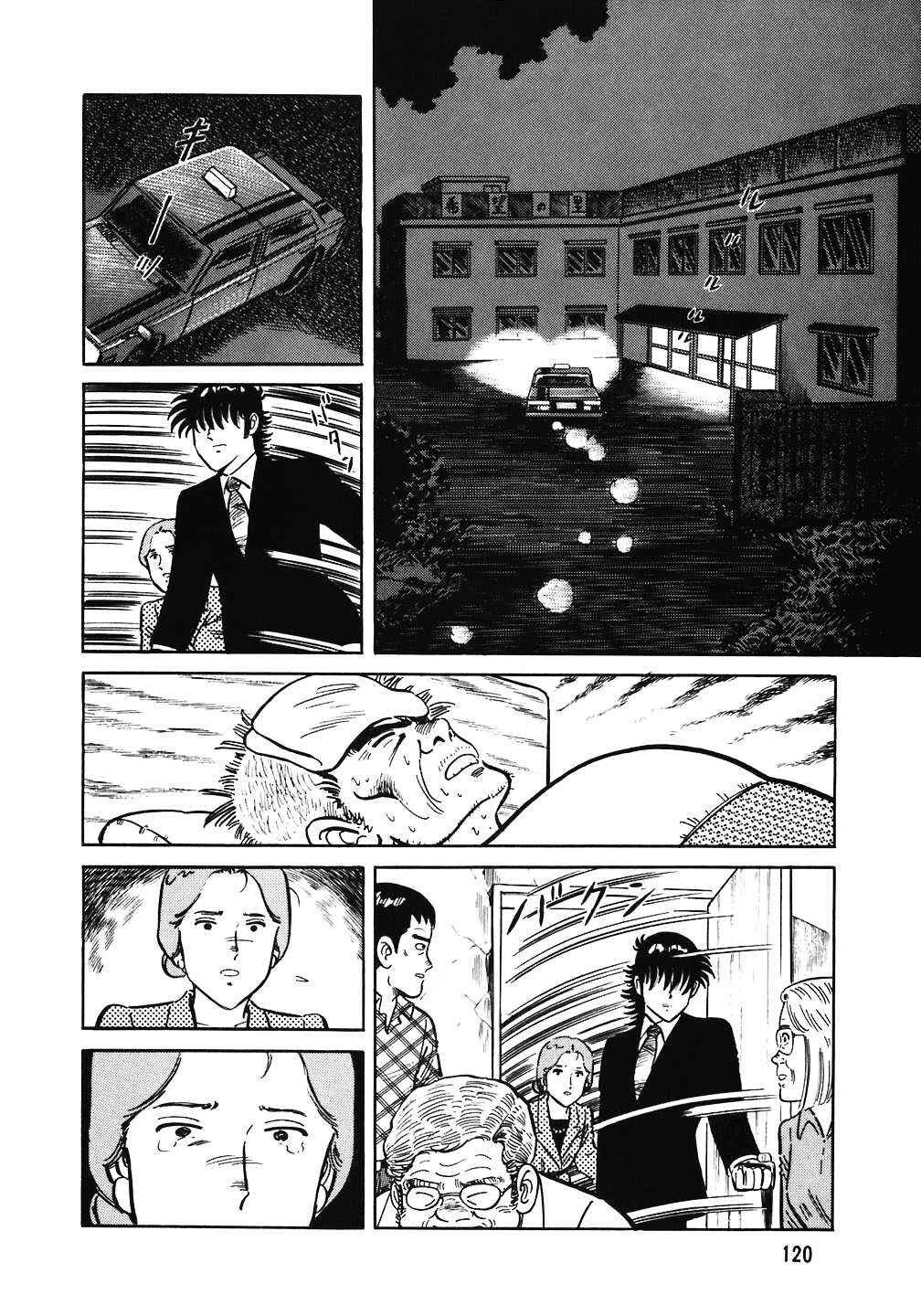 The Chef Chapter 149 - Page 21