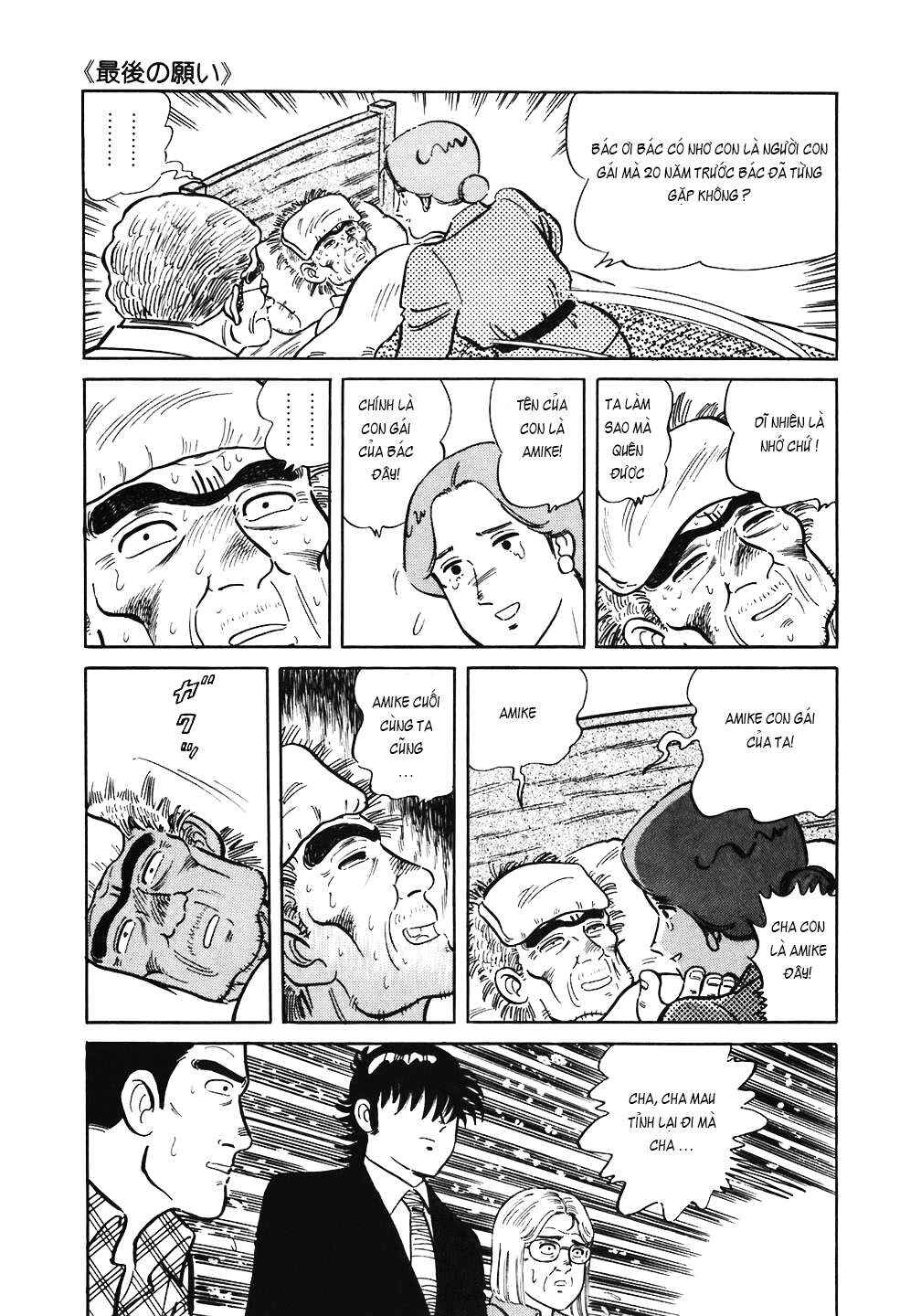 The Chef Chapter 149 - Page 22