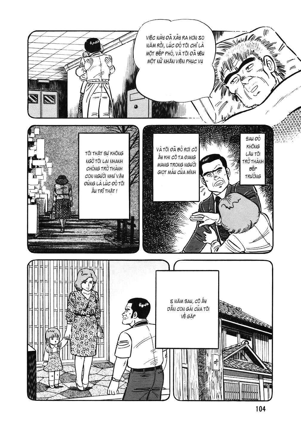 The Chef Chapter 149 - Page 6