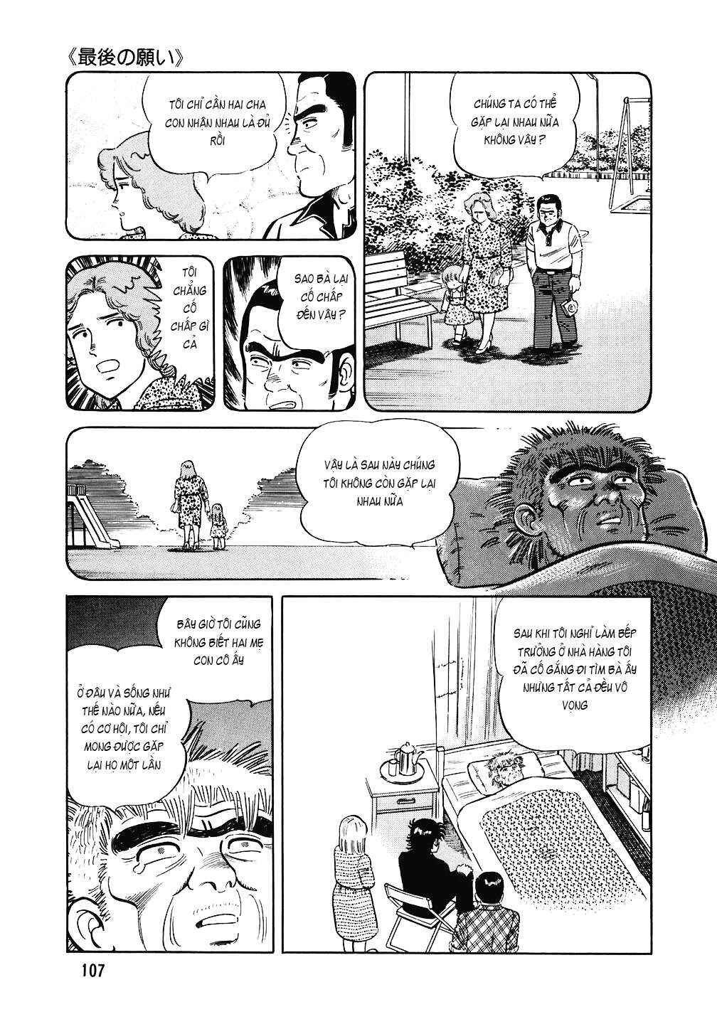 The Chef Chapter 149 - Page 9