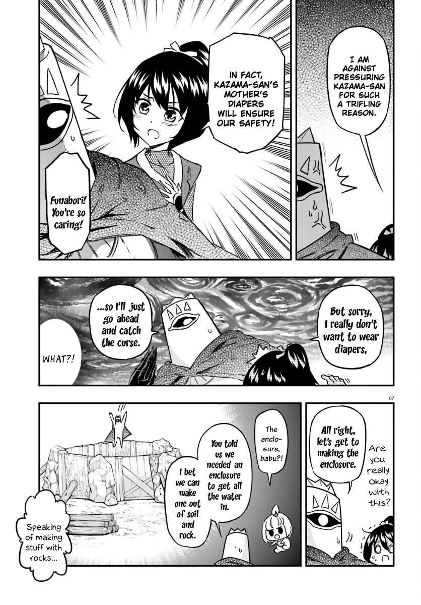 D-Frag! Chapter 132 - Page 7