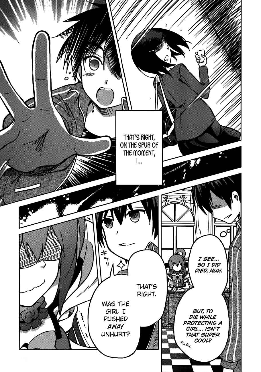 Kono Subarashii Sekai ni Shukufuku o! Chapter 1 - Page 10