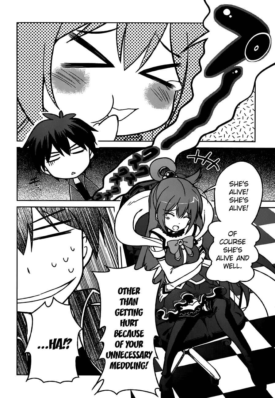 Kono Subarashii Sekai ni Shukufuku o! Chapter 1 - Page 11