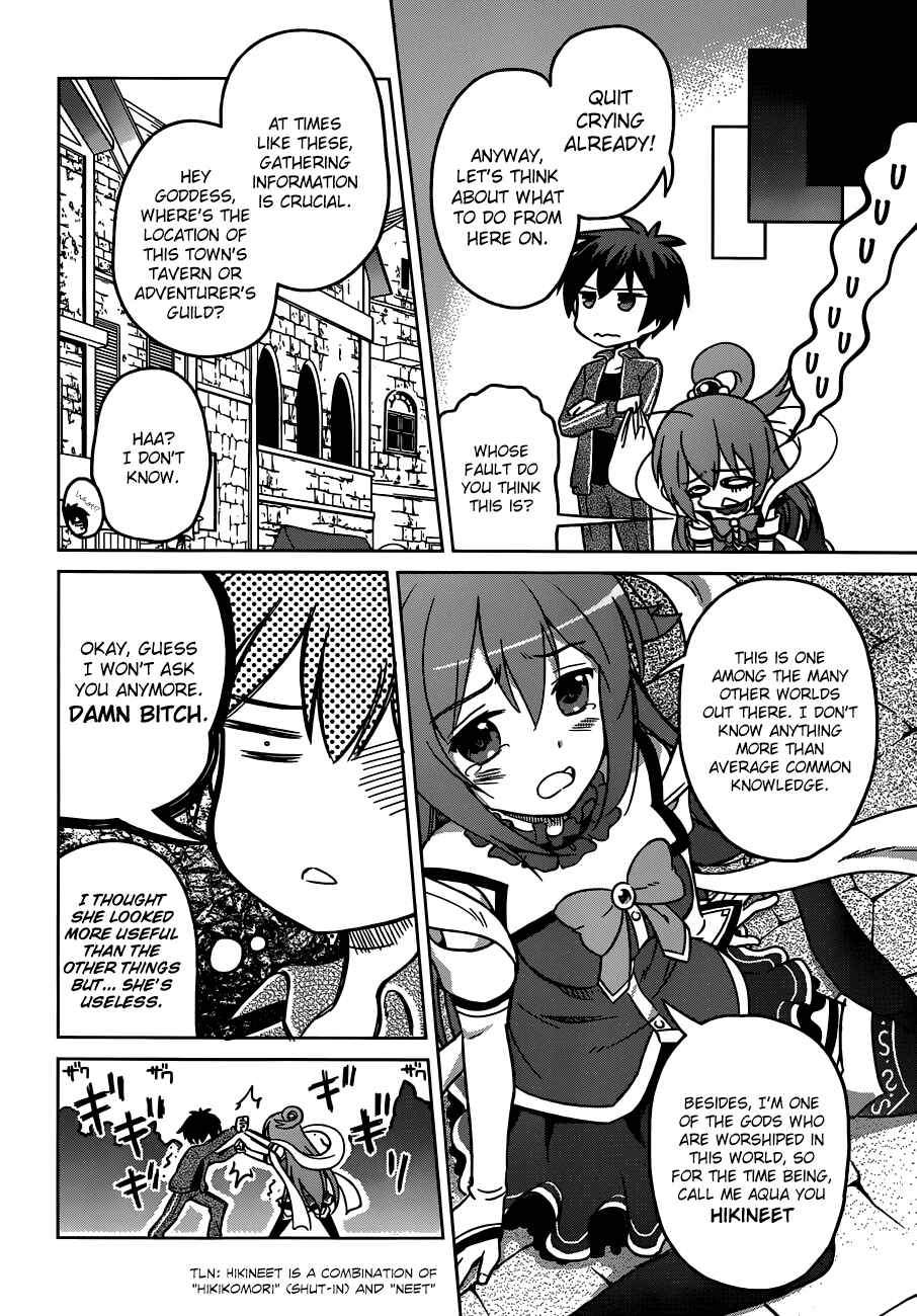 Kono Subarashii Sekai ni Shukufuku o! Chapter 1 - Page 19