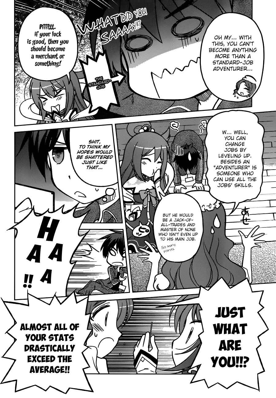 Kono Subarashii Sekai ni Shukufuku o! Chapter 1 - Page 25