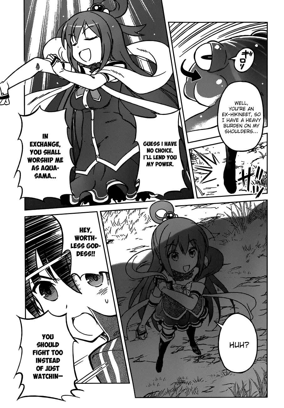 Kono Subarashii Sekai ni Shukufuku o! Chapter 1 - Page 28