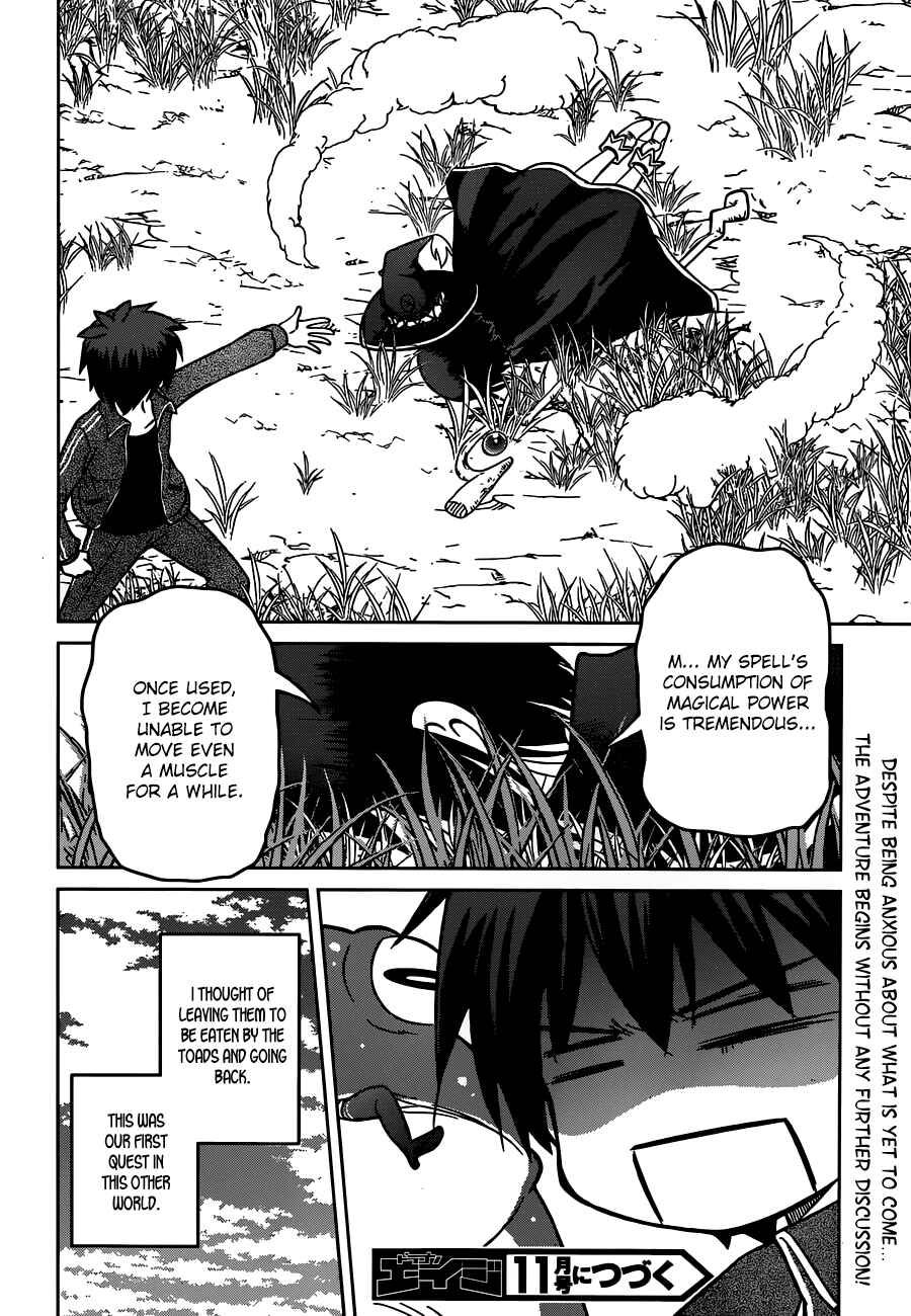 Kono Subarashii Sekai ni Shukufuku o! Chapter 1 - Page 40