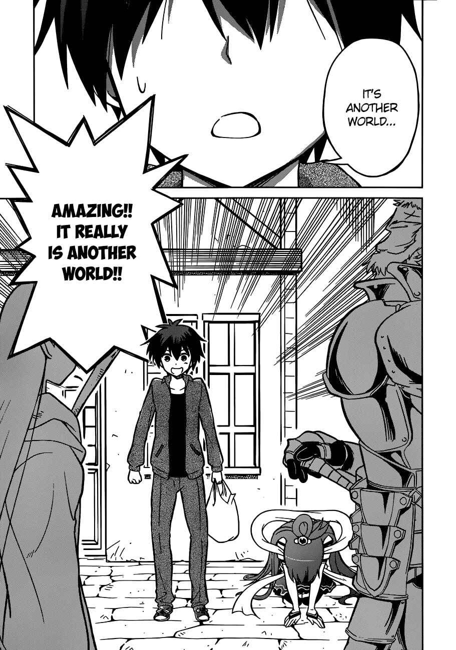Kono Subarashii Sekai ni Shukufuku o! Chapter 1 - Page 6