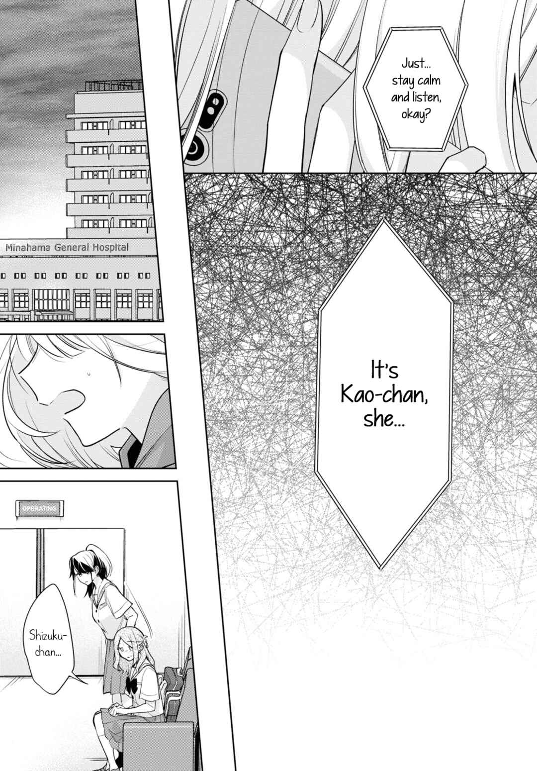 Kimi to Tsuzuru Utakata Chapter 30 - Page 19