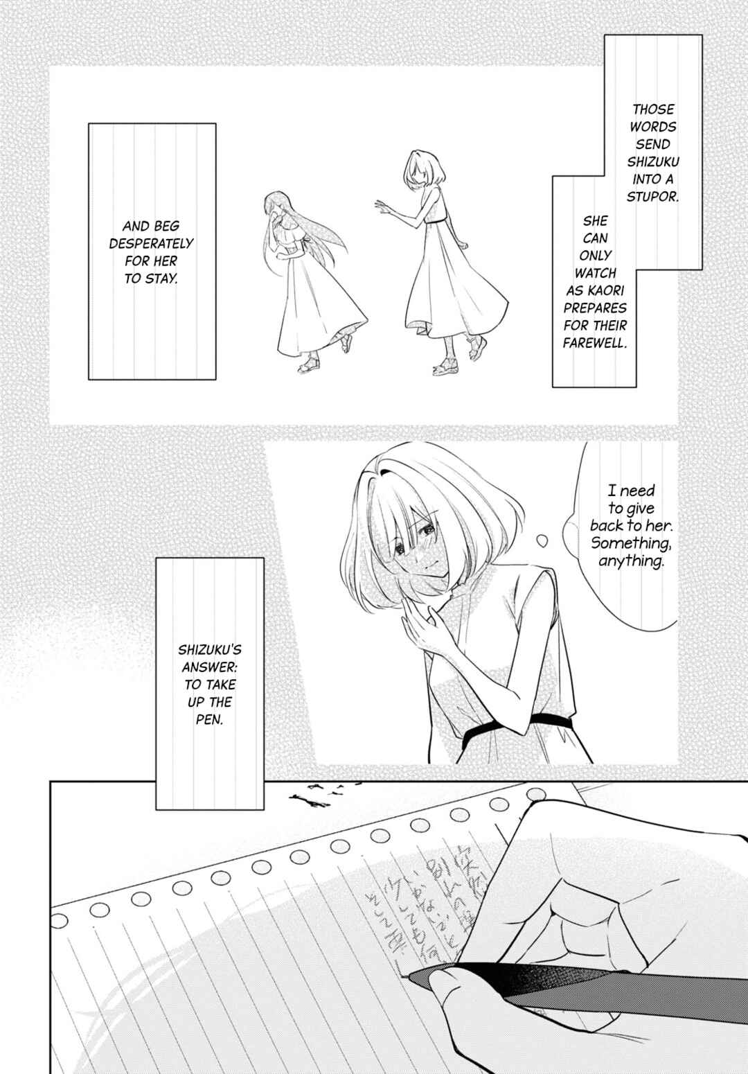 Kimi to Tsuzuru Utakata Chapter 30 - Page 2