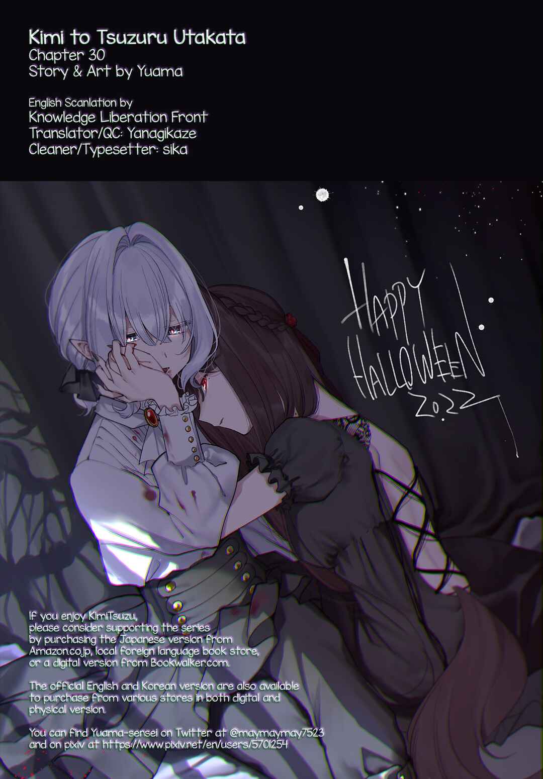 Kimi to Tsuzuru Utakata Chapter 30 - Page 23