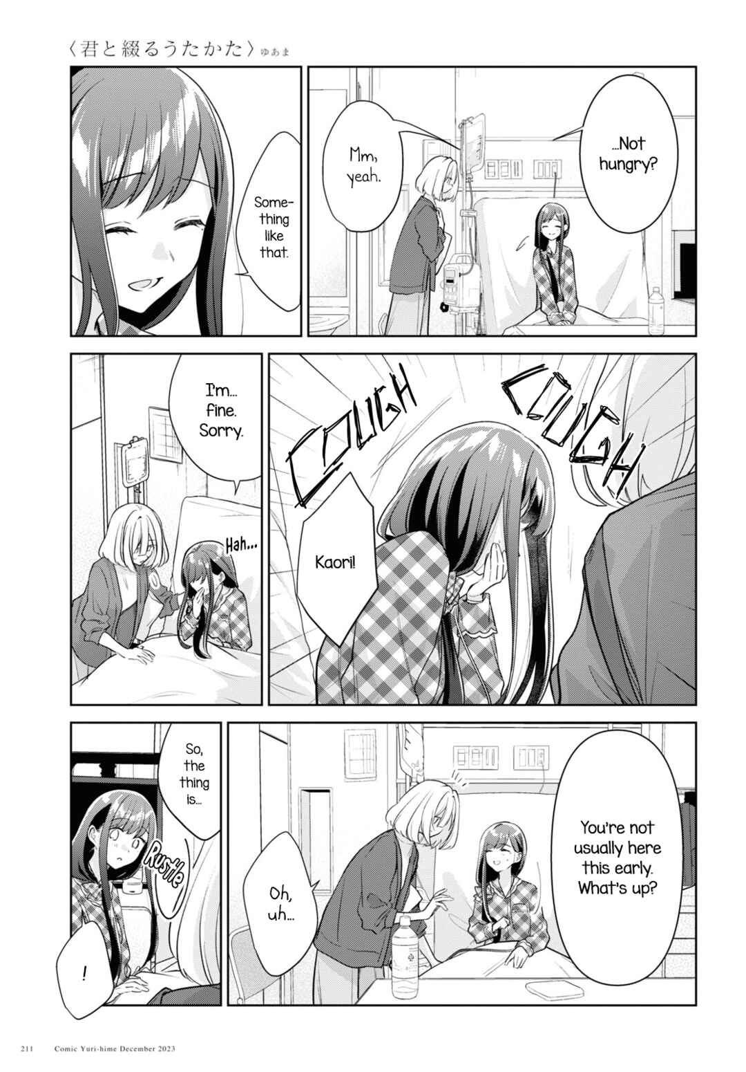 Kimi to Tsuzuru Utakata Chapter 30 - Page 7