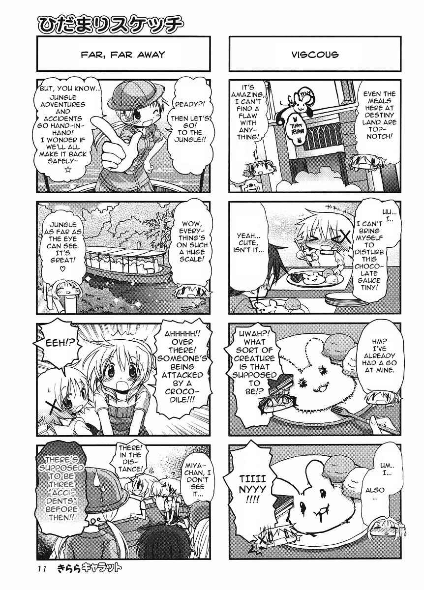 Hidamari Sketch Chapter 71 - Page 6