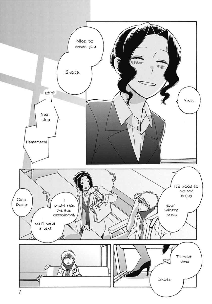Love at Fourteen Chapter 43.2 - Page 7