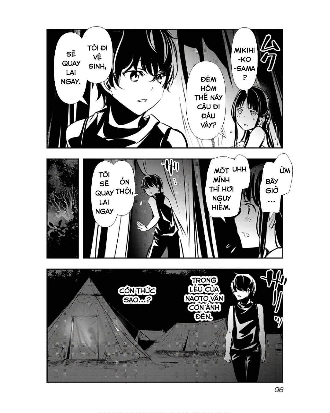 Isekai NTR ~Shinyuu no Onna wo Saikyou Skill de Otosu Houhou~ Chapter 47 - Page 17