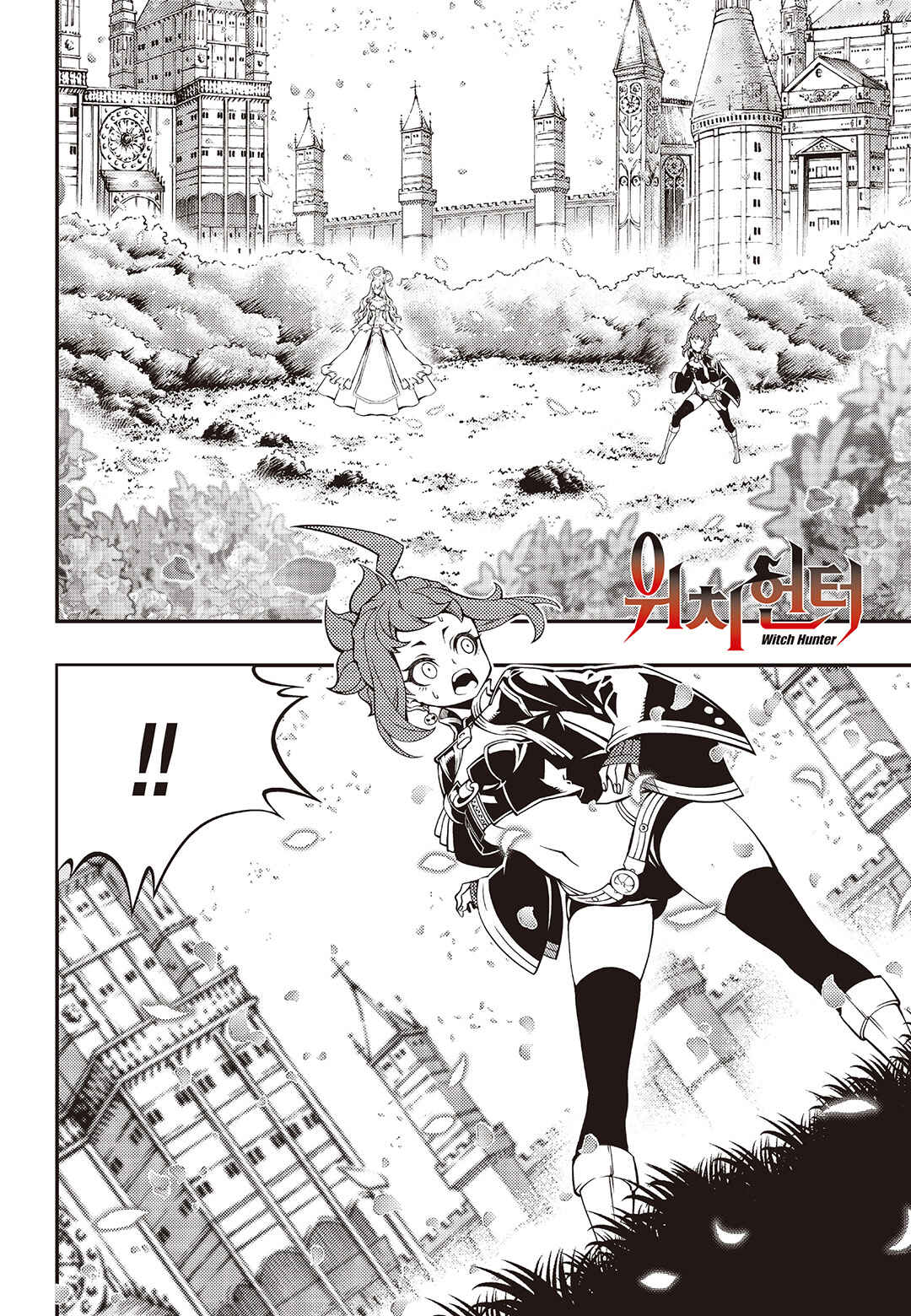 Witch Hunter Chapter 244 - Page 1