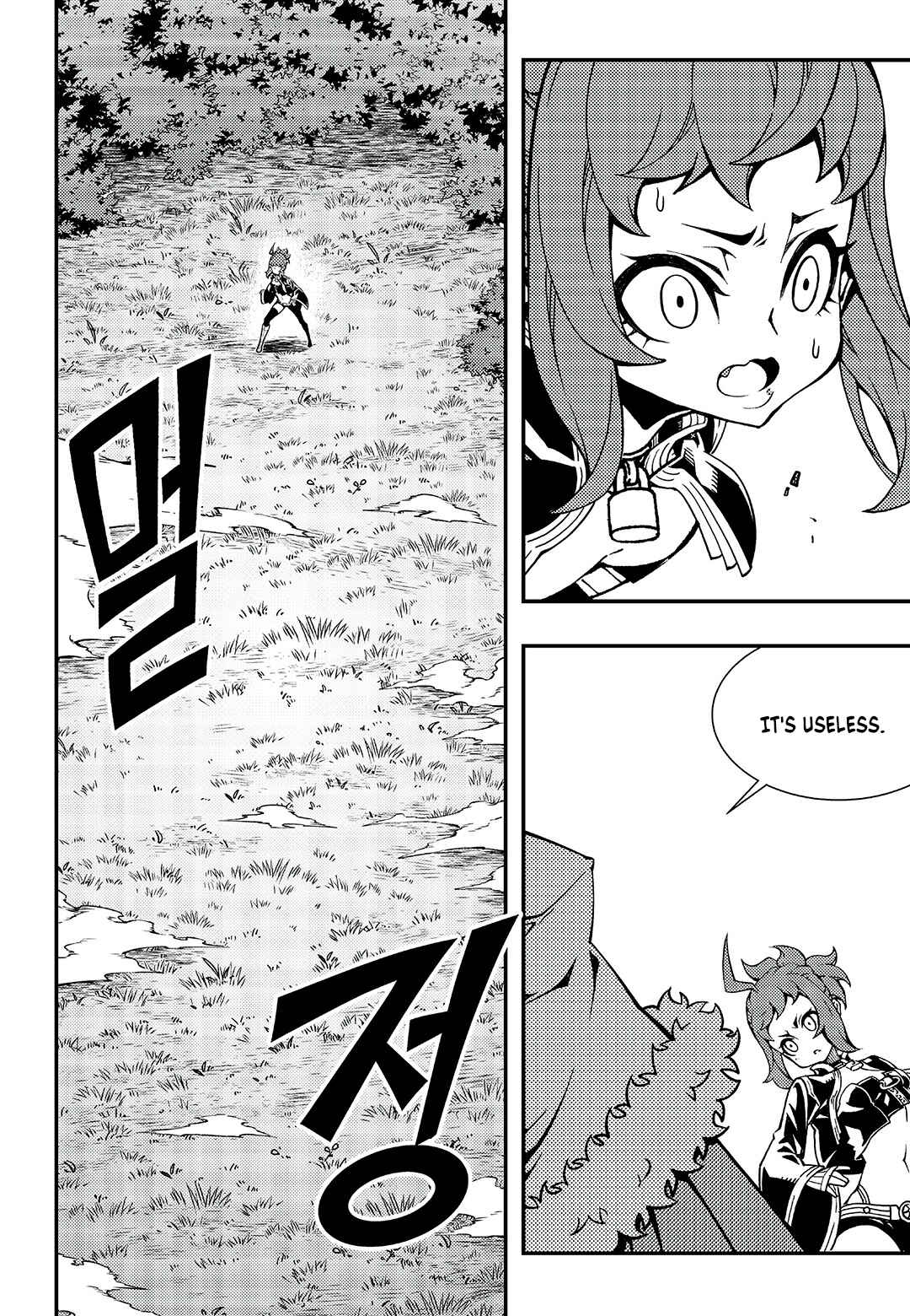 Witch Hunter Chapter 244 - Page 7