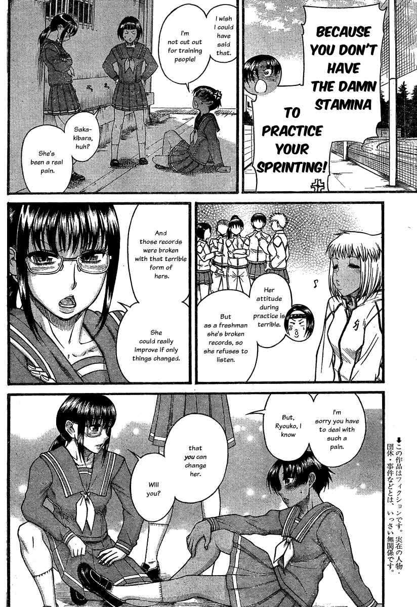 Nana to Kaoru - Step Up "S&M" Love Comedy Chapter 108 - Page 3