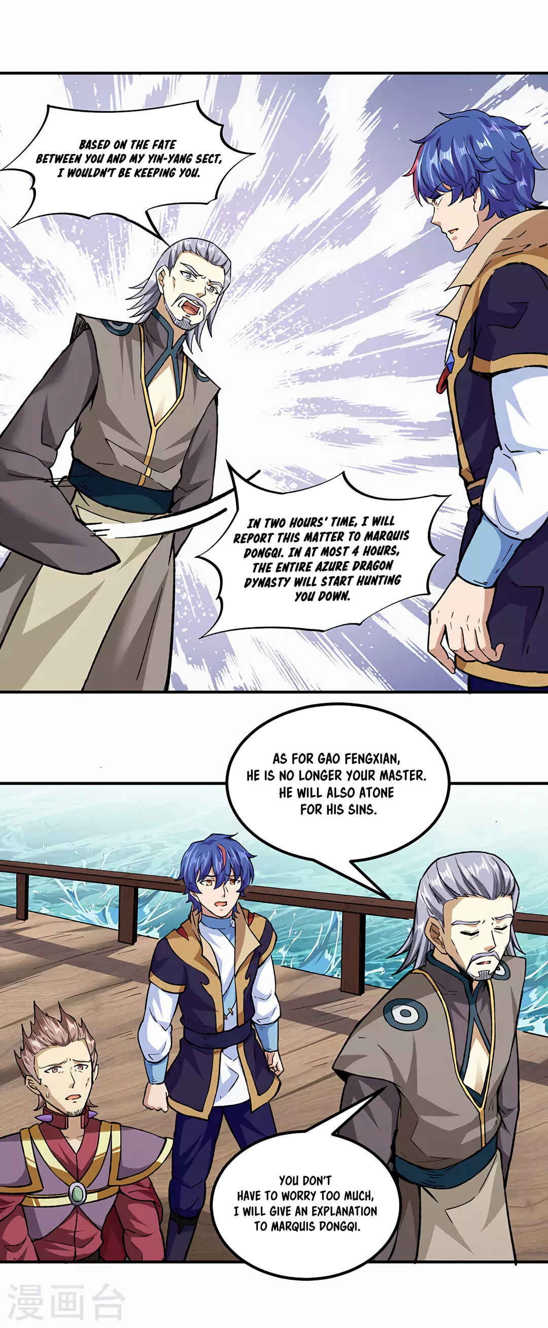 Martial Arts Reigns Chapter 295 - Page 10