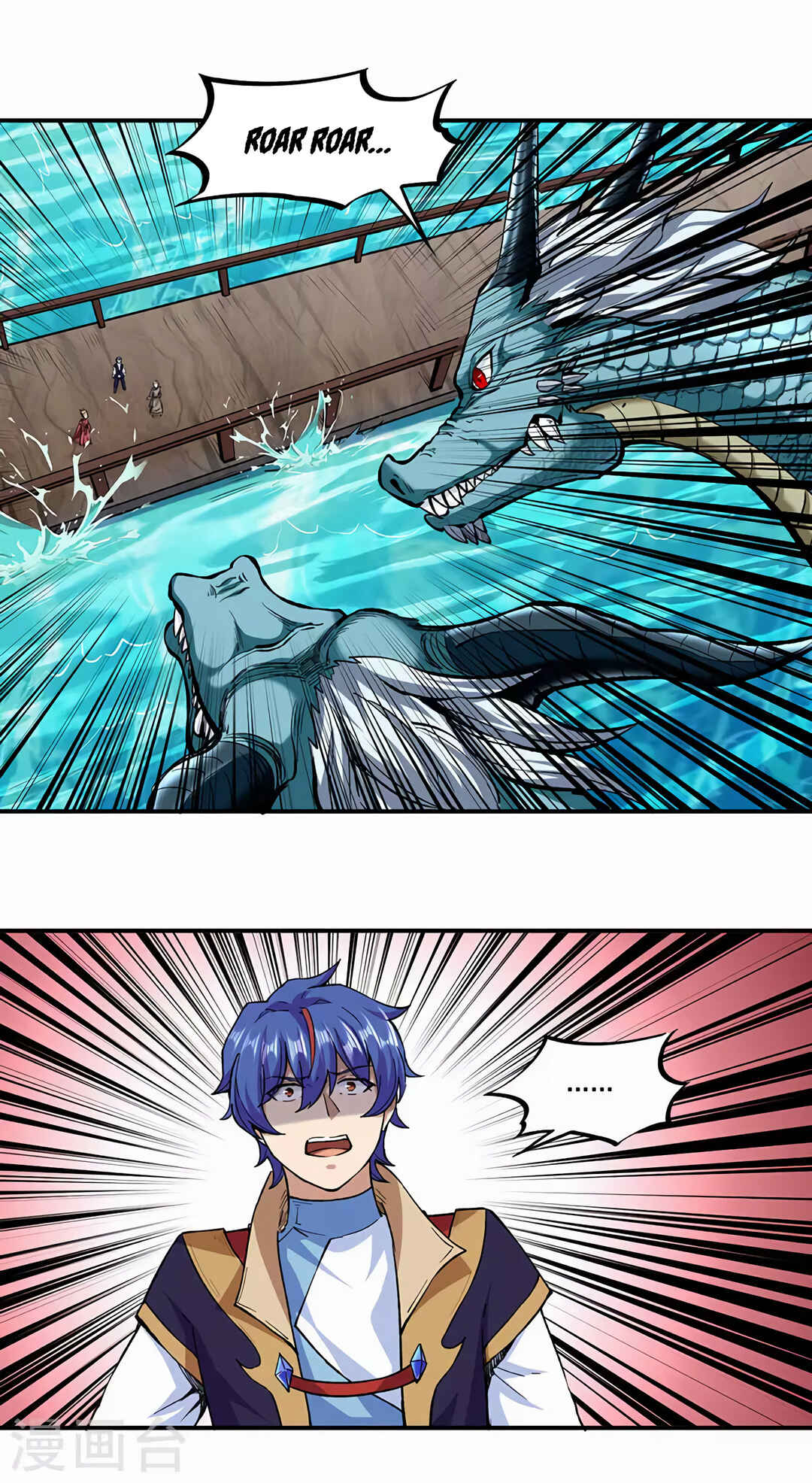 Martial Arts Reigns Chapter 295 - Page 2