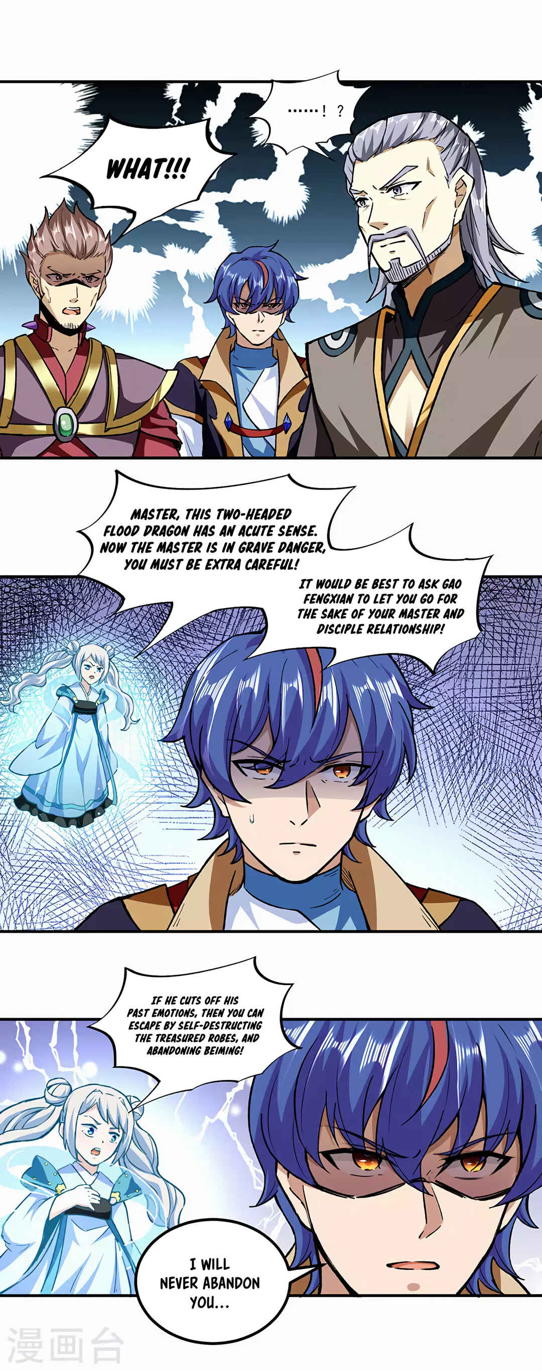 Martial Arts Reigns Chapter 295 - Page 5