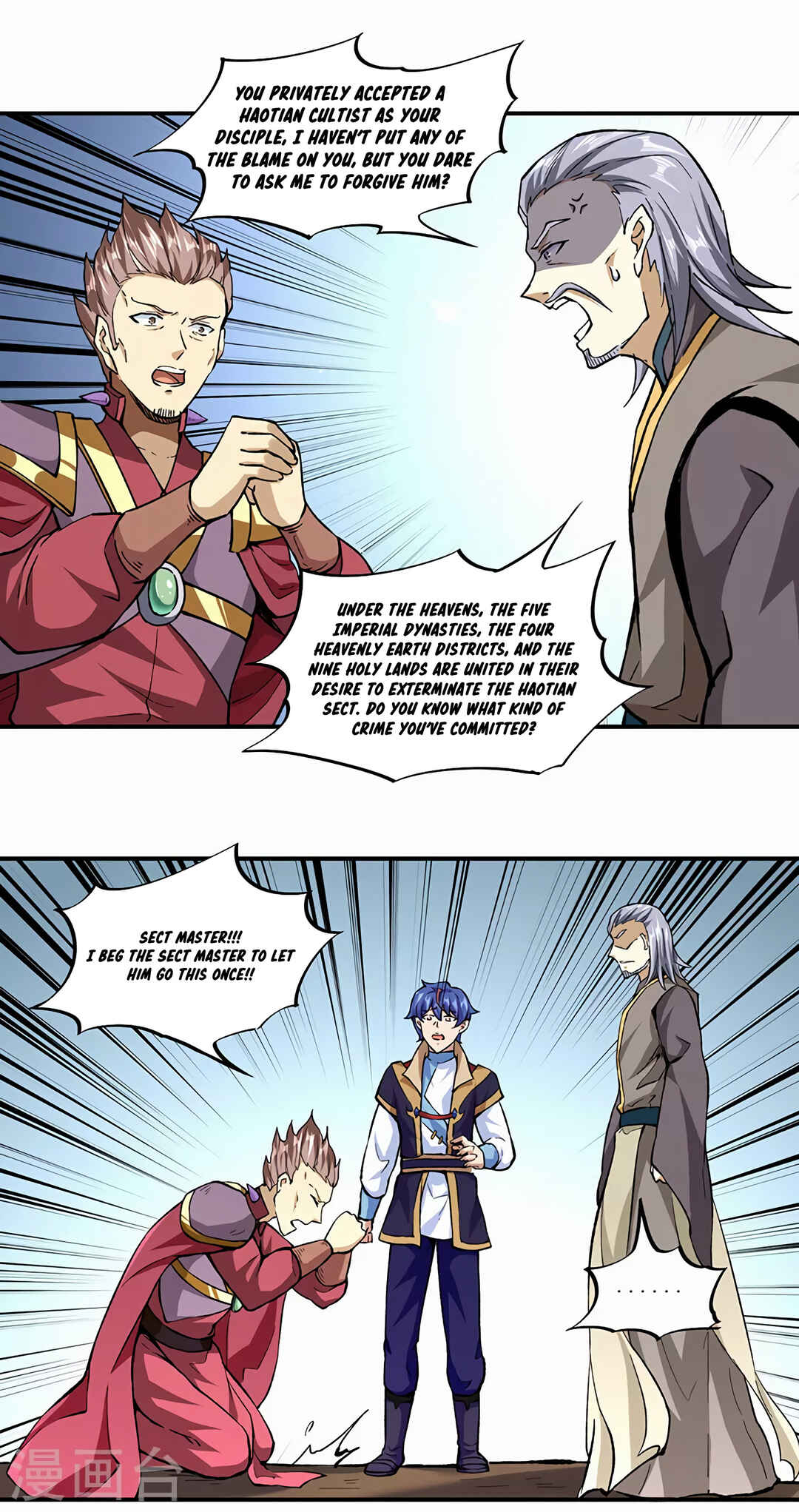 Martial Arts Reigns Chapter 295 - Page 8