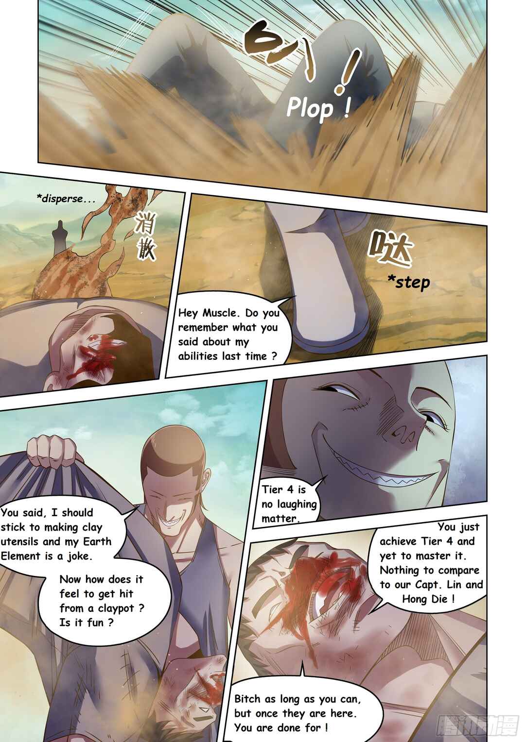 Mòshì Fánrén Chapter 503 - Page 11
