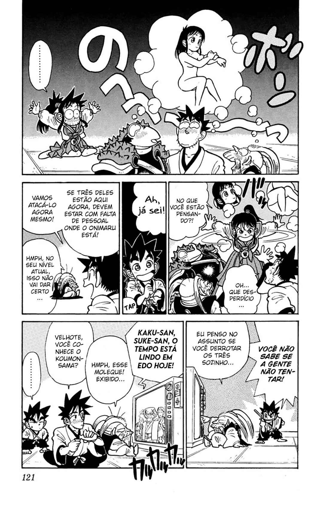 Yaiba! Chapter 36 - Page 12