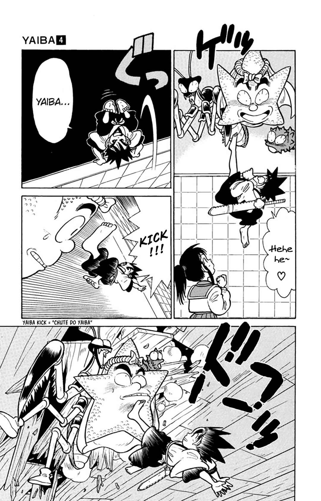 Yaiba! Chapter 36 - Page 16