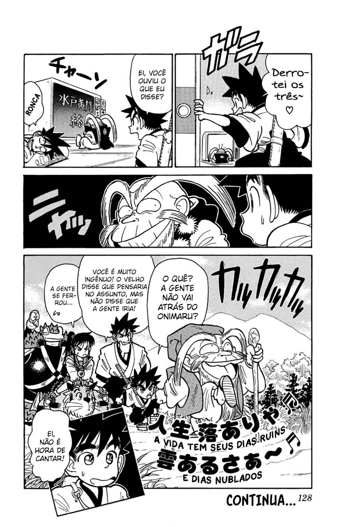 Yaiba! Chapter 36 - Page 19