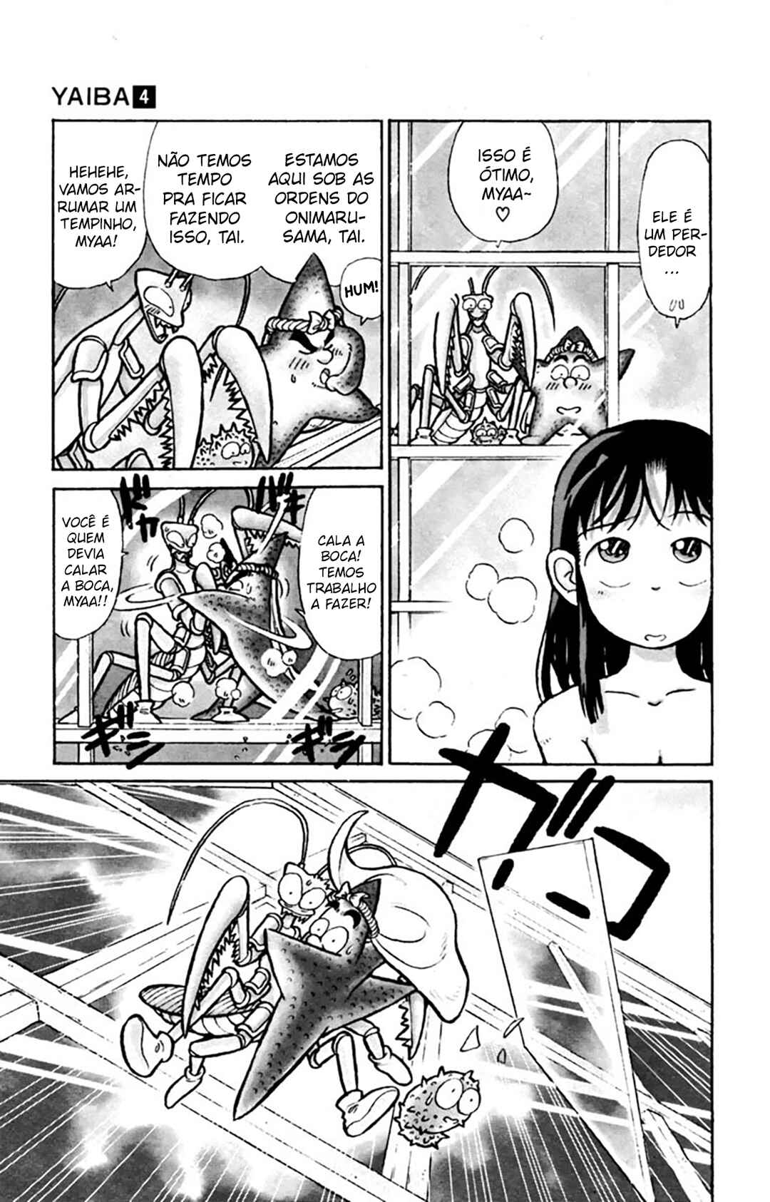 Yaiba! Chapter 36 - Page 4