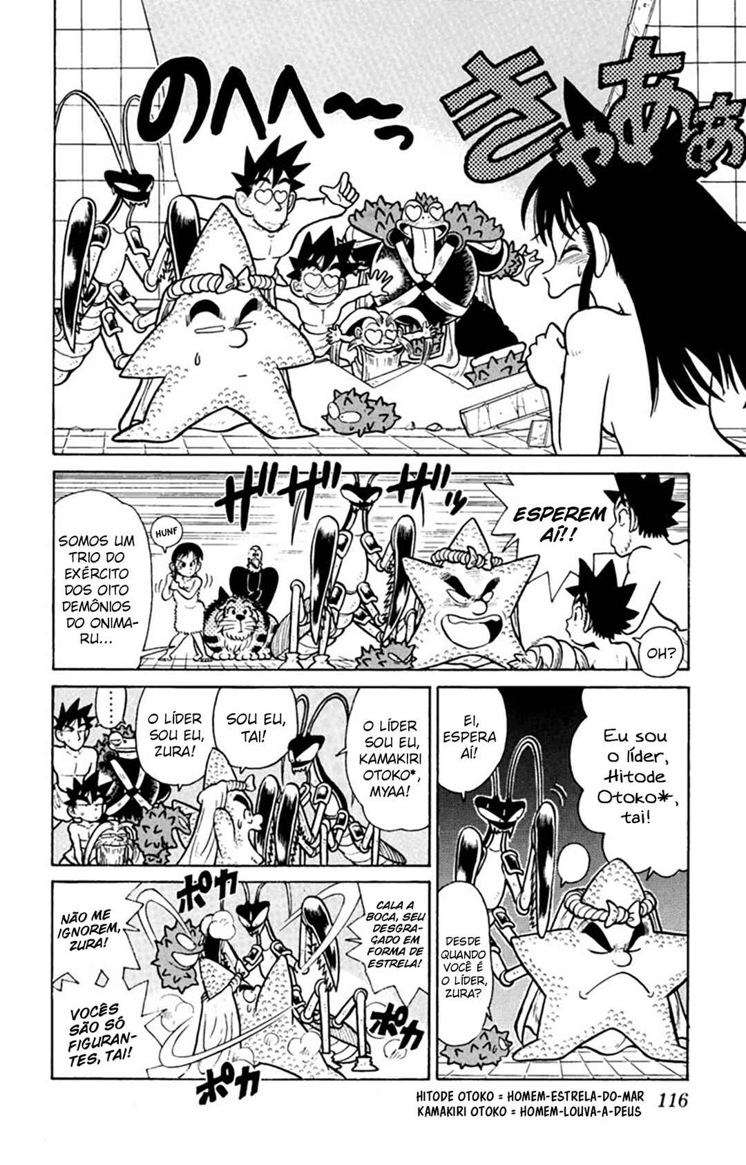 Yaiba! Chapter 36 - Page 7