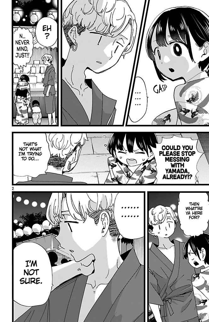 Boku no Kokoro no Yabai Yatsu Chapter 147 - Page 3