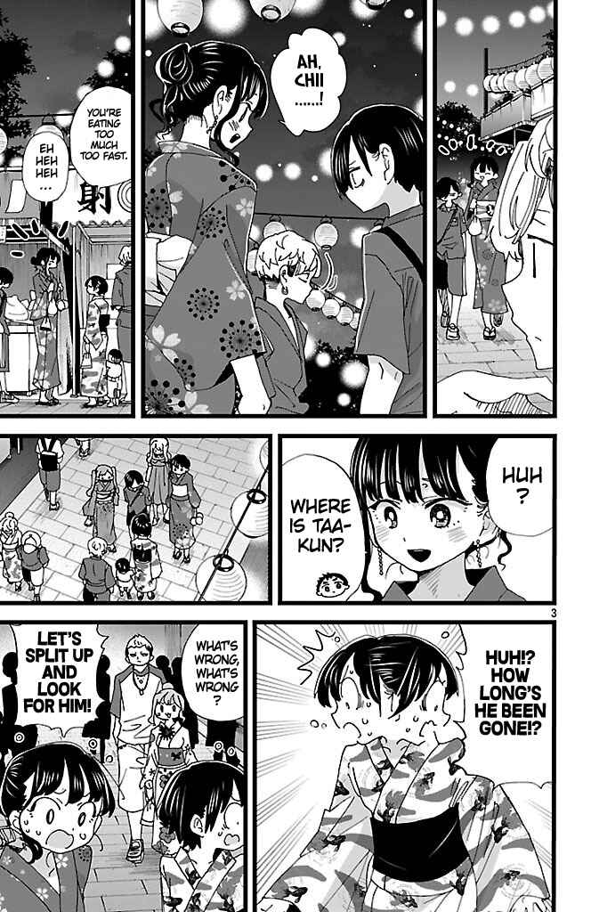 Boku no Kokoro no Yabai Yatsu Chapter 147 - Page 4