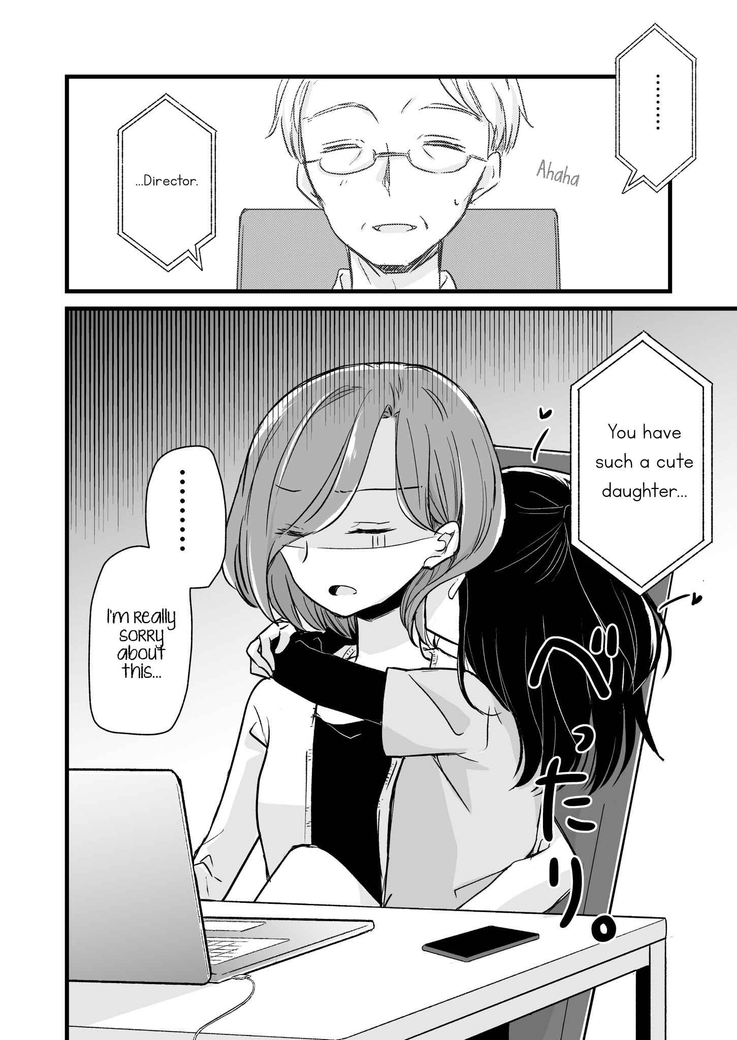 Yuru Oyako Chapter 2 - Page 5