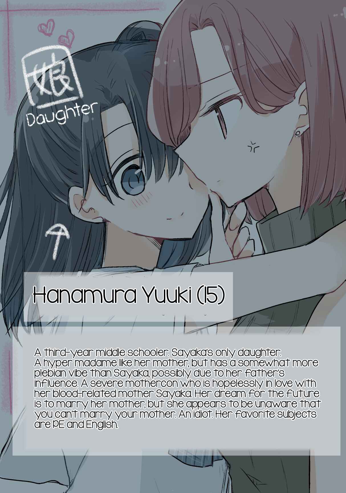 Yuru Oyako Chapter 2 - Page 7