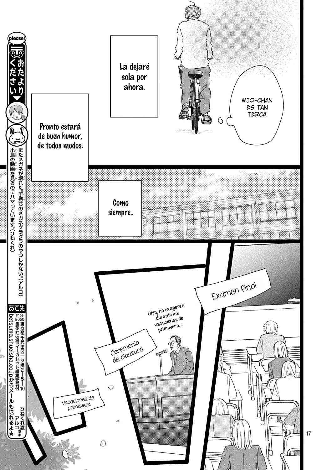 My Love Mix-Up! Chapter 23 - Page 17