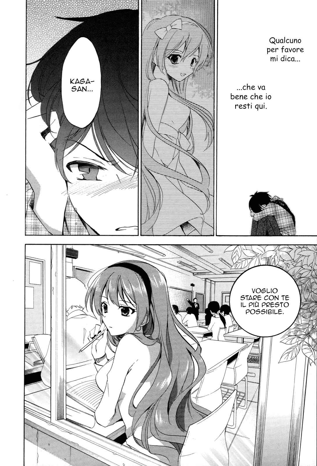 Golden Time Chapter 23 - Page 32