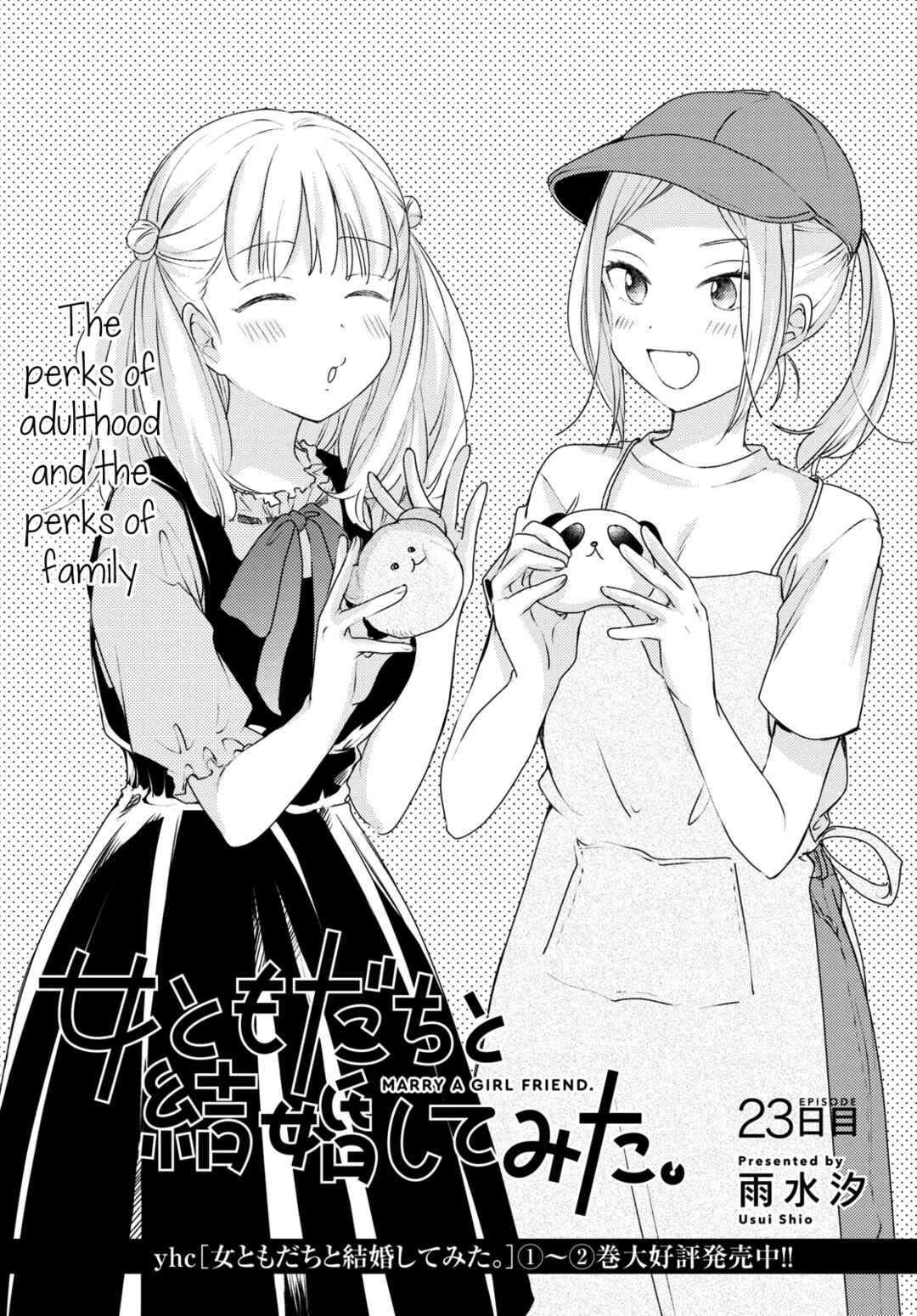 Onna Tomodachi to Kekkon Shitemita. Chapter 23 - Page 1