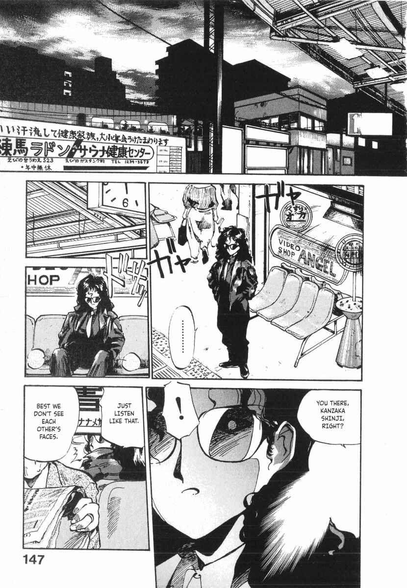 Kotetsu no Daiboken Chapter 12 - Page 12