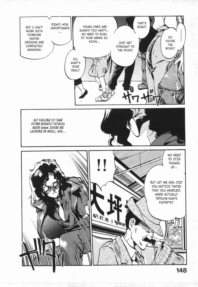 Kotetsu no Daiboken Chapter 12 - Page 13