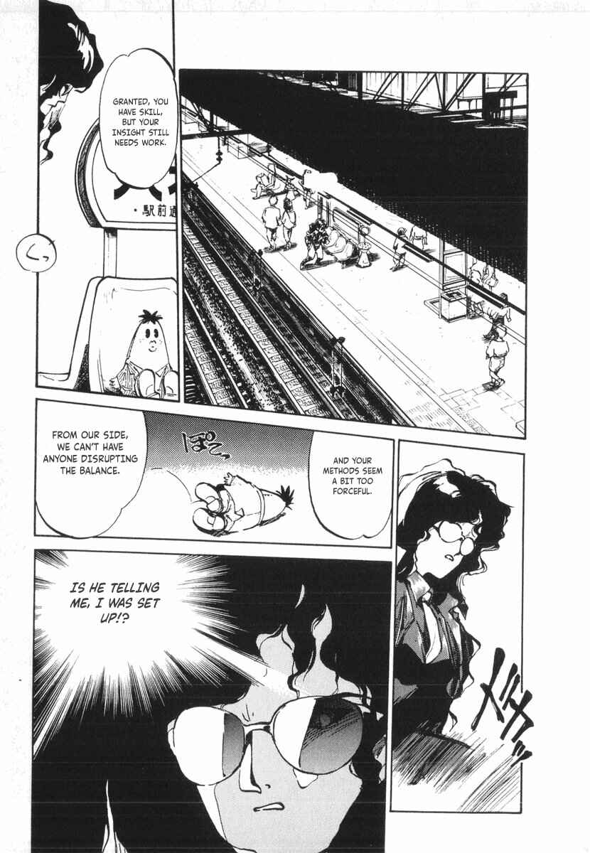 Kotetsu no Daiboken Chapter 12 - Page 14