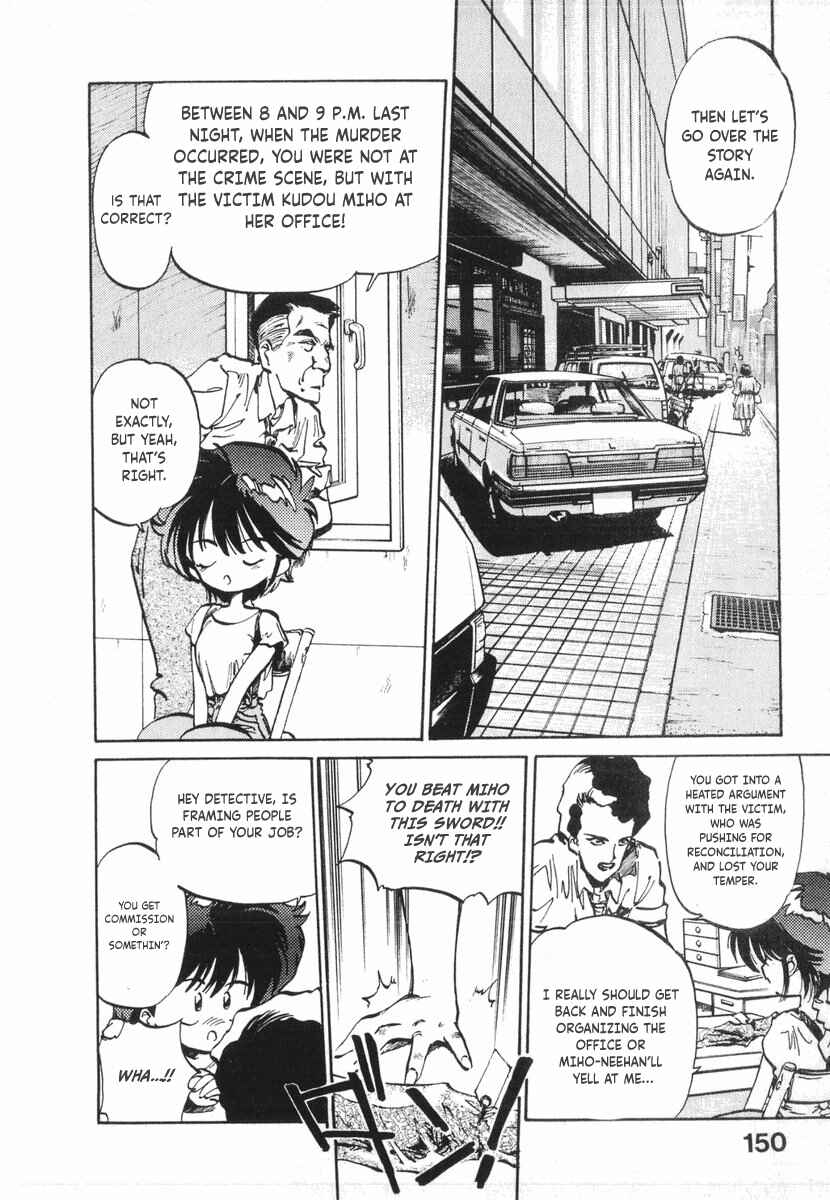 Kotetsu no Daiboken Chapter 12 - Page 15